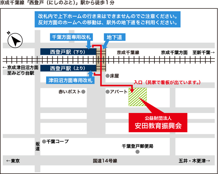 周辺地図